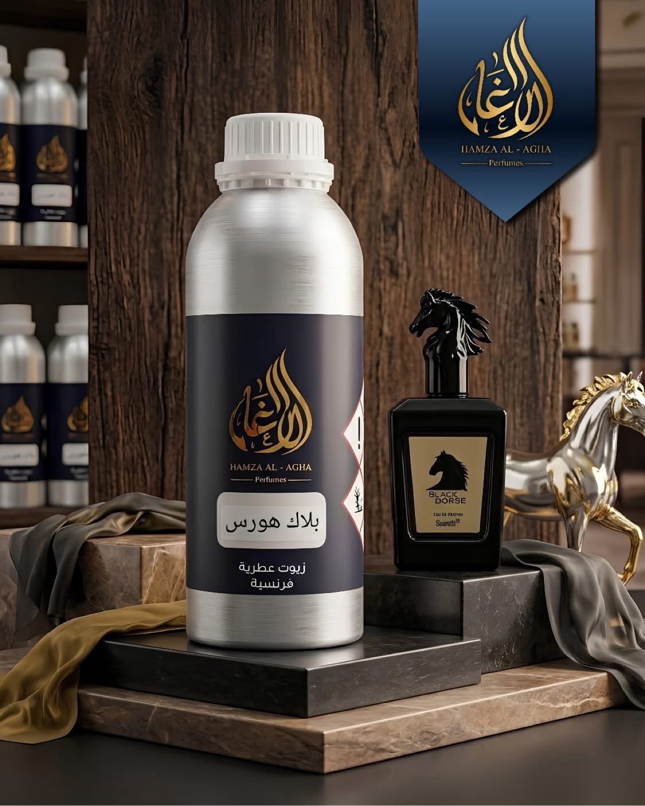تشكيلة الزيوت الشرقية